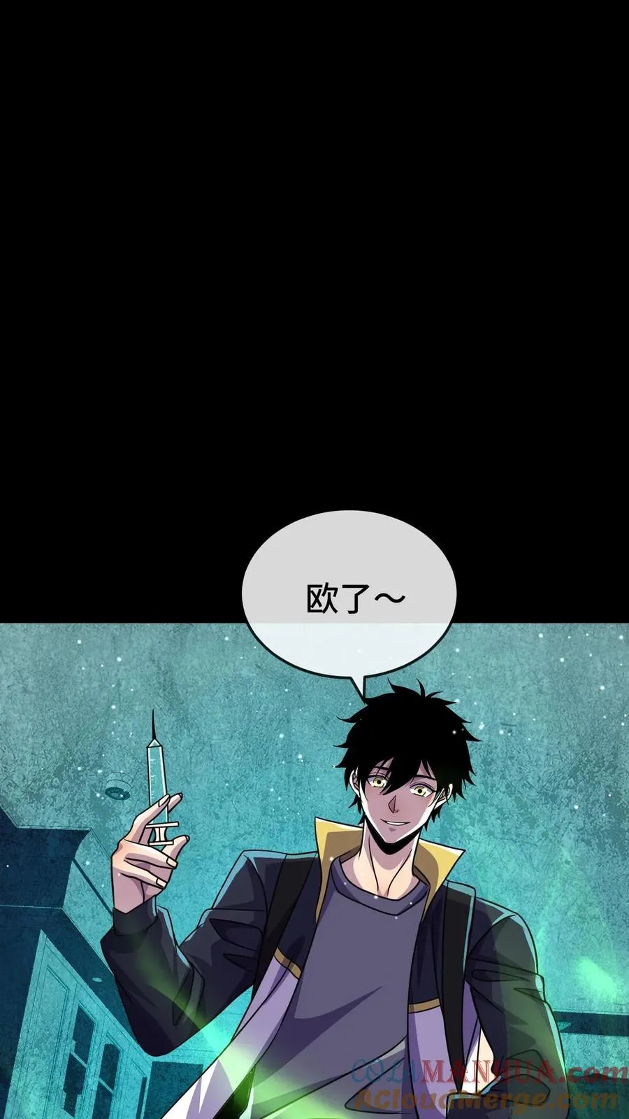 第166话 救救我18
