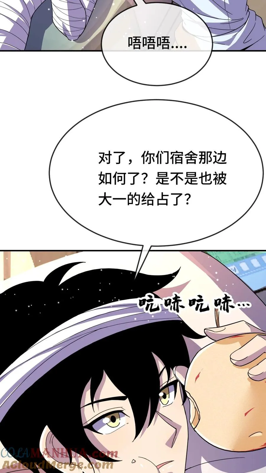第124话 特殊安排6