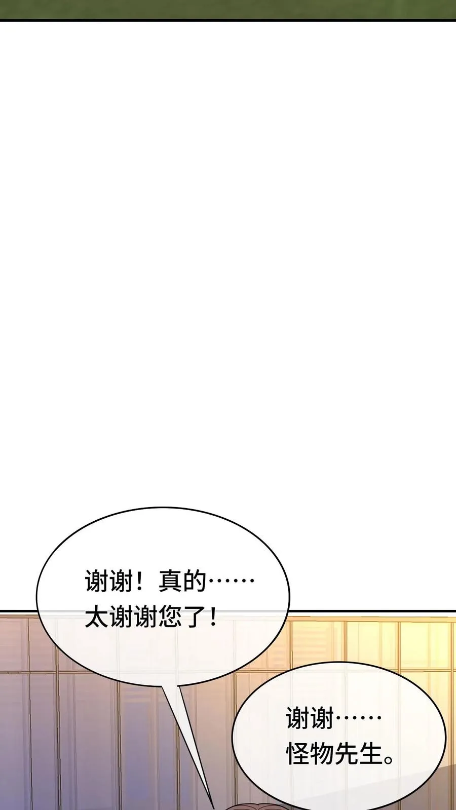 第83话 火场25
