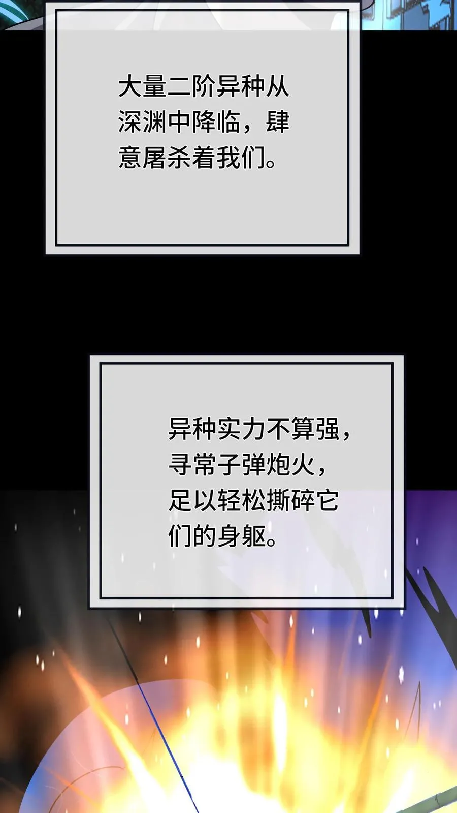 第125话 上课25