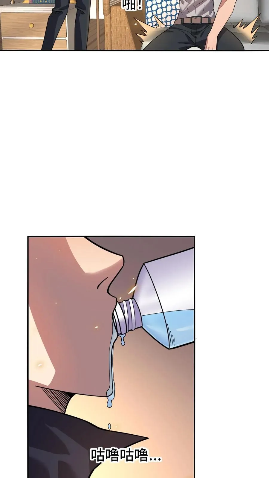 第43话 聚餐27