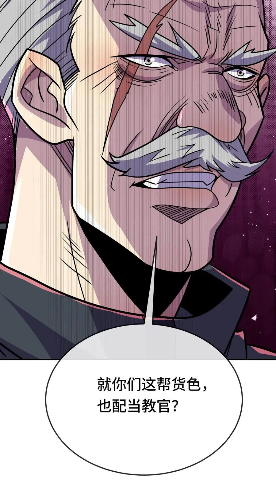第107话 阴影场的秘密11