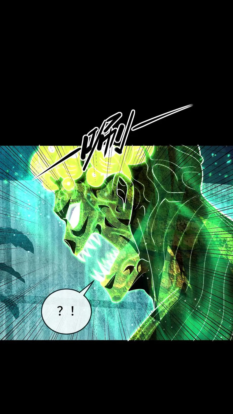 第166话 救救我13