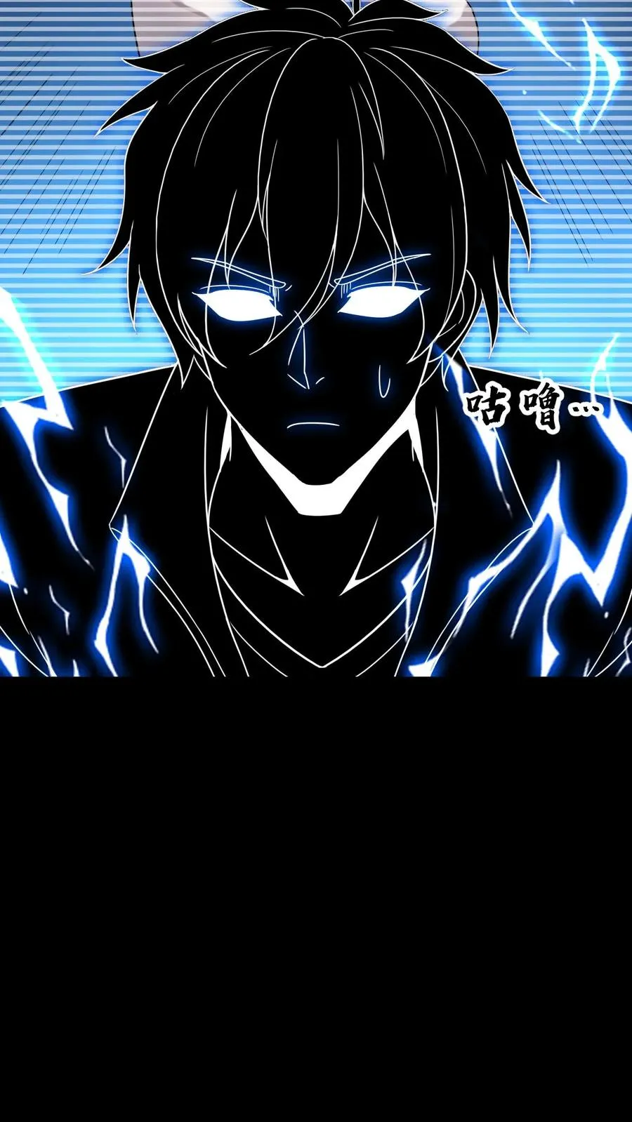 第76话 魂种17