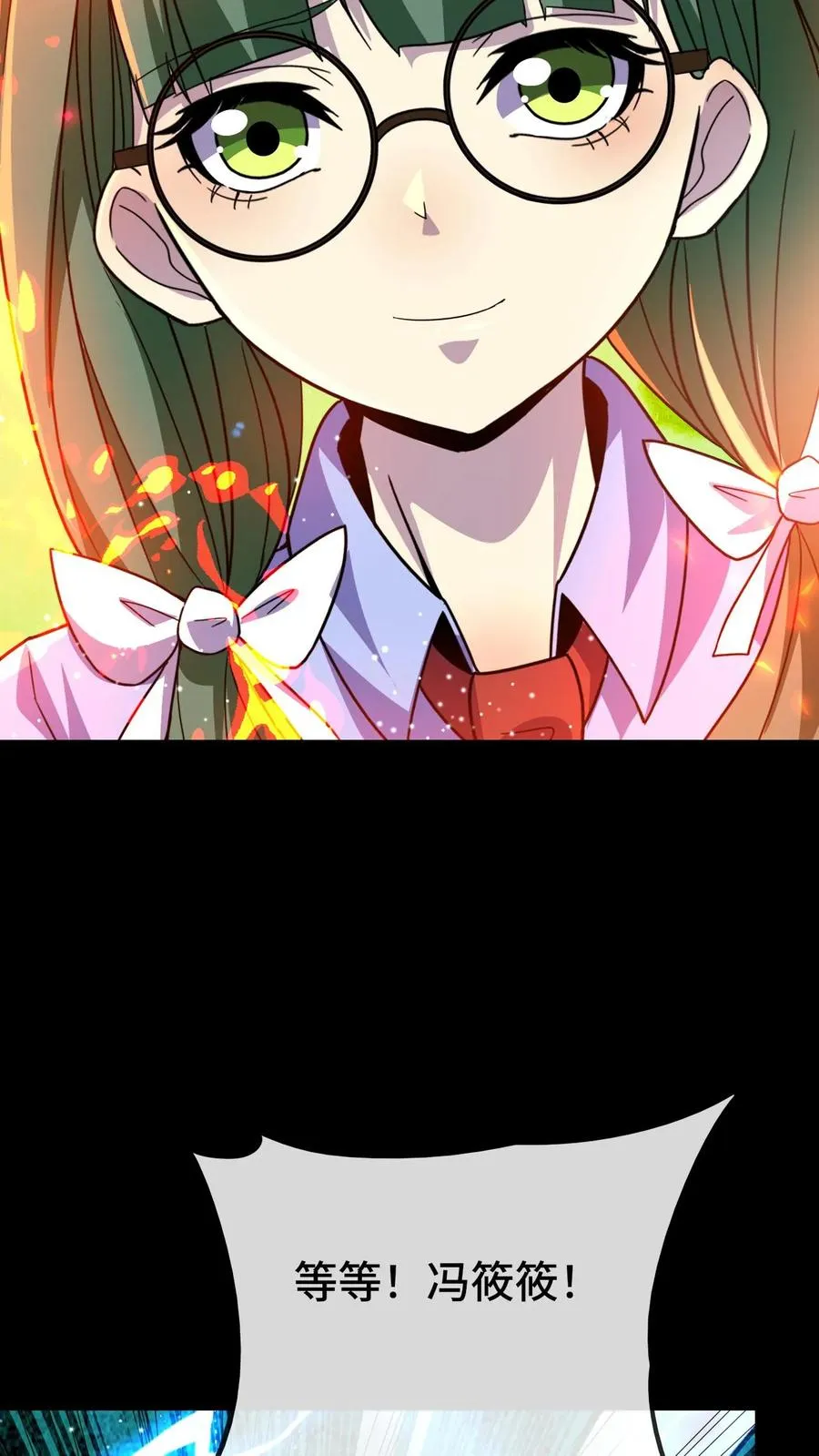 第173话 再见了，老同学19