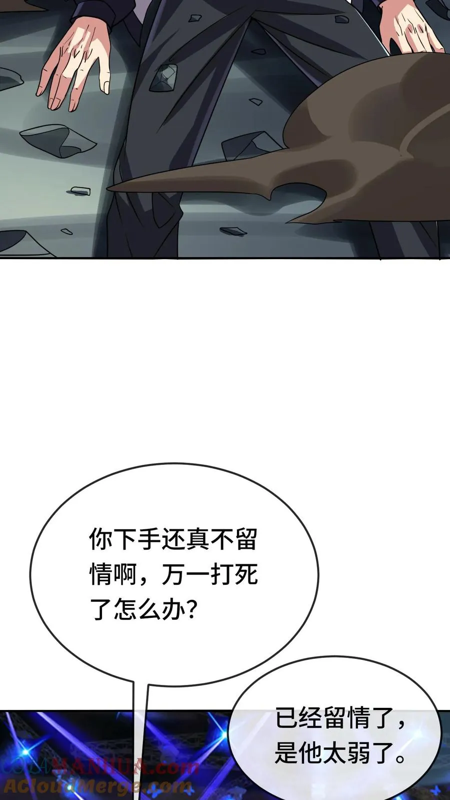 第162话 装完逼就想跑？10