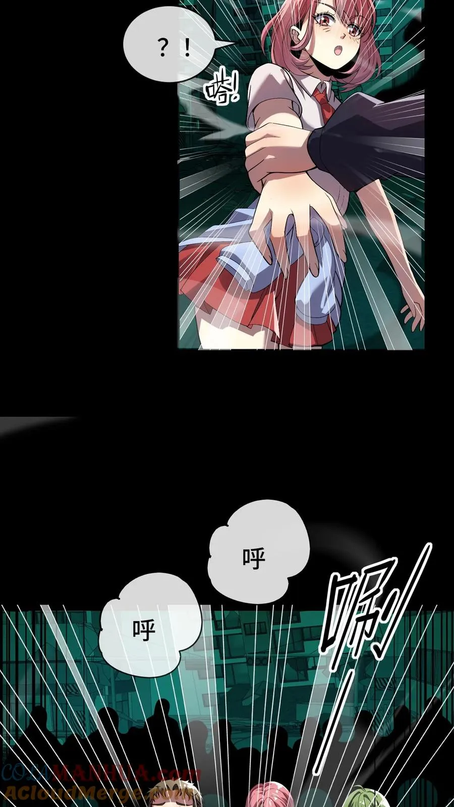 第50话 商场异种18