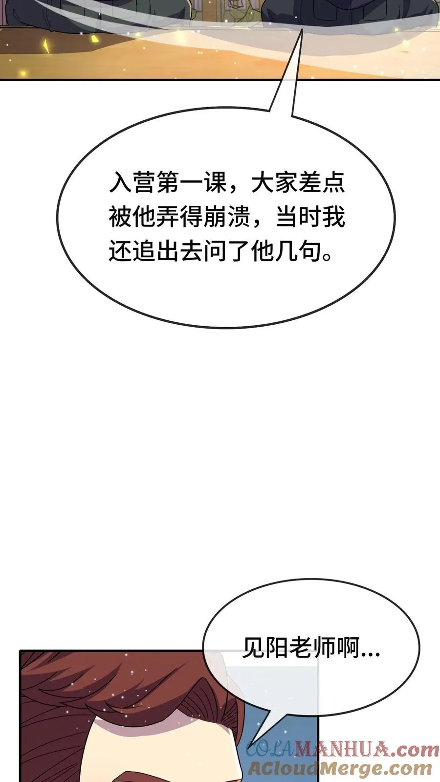 第141话 合作18