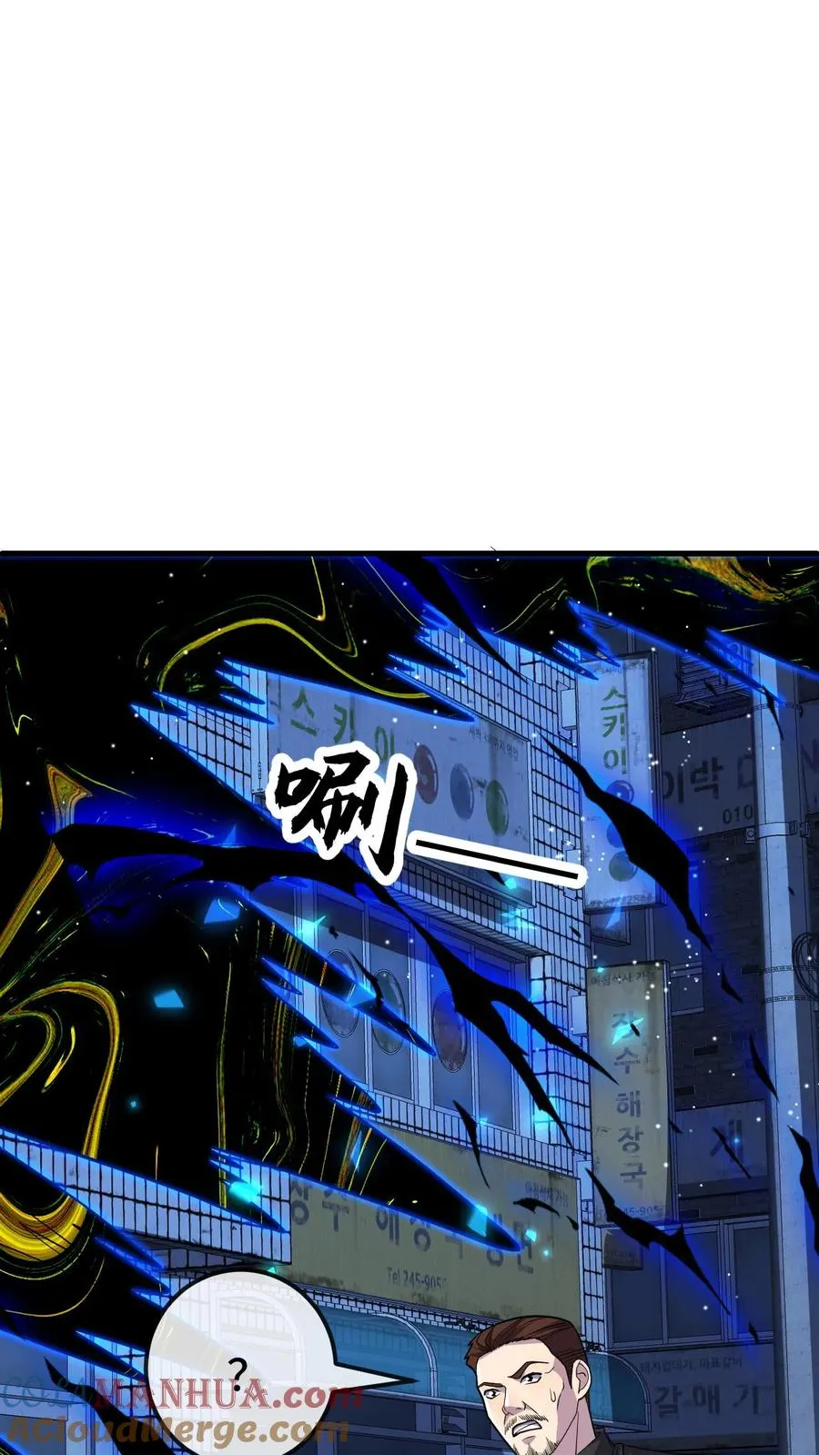 第178话 你想干什么2