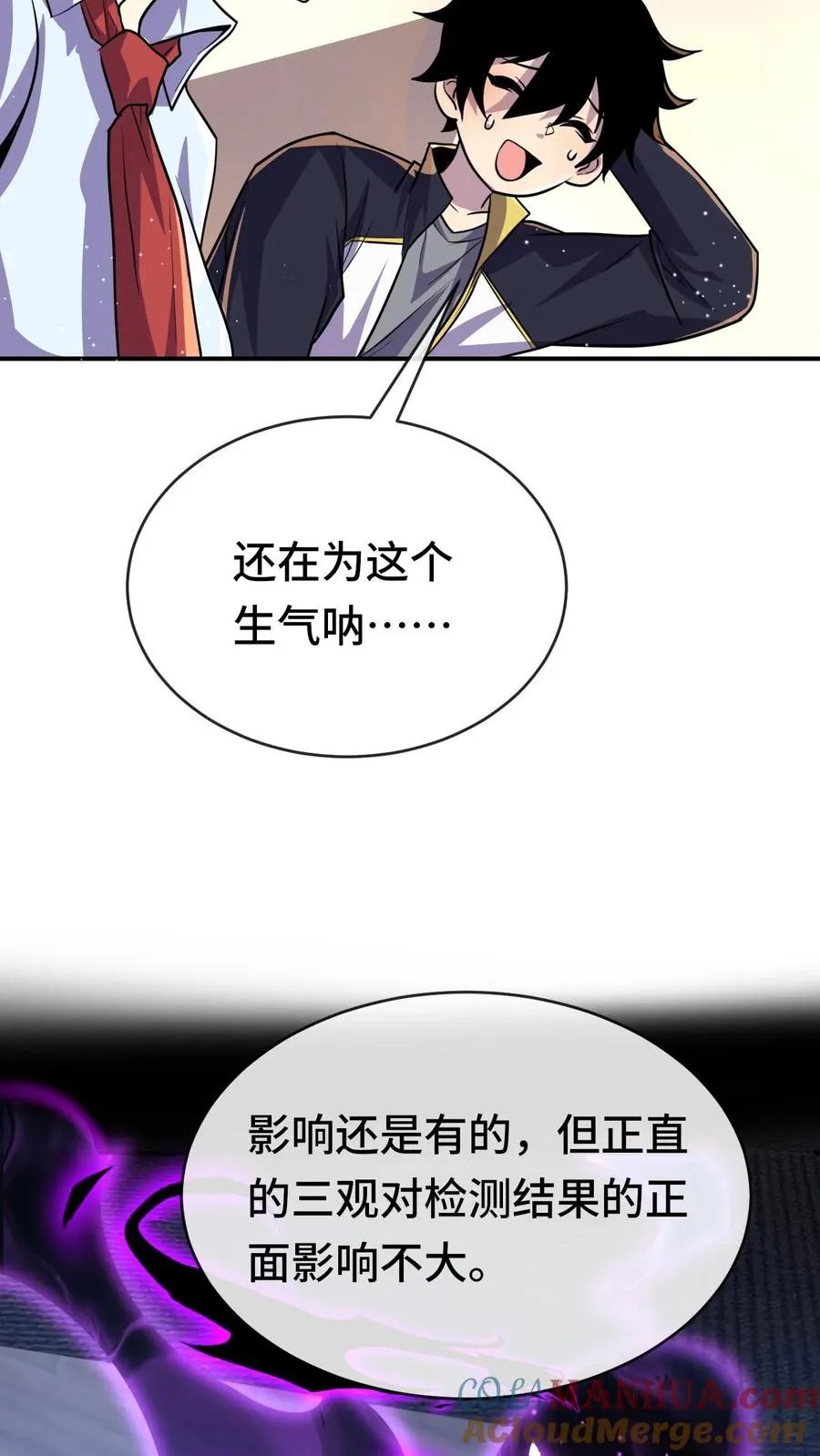 第60话 测试前奏6