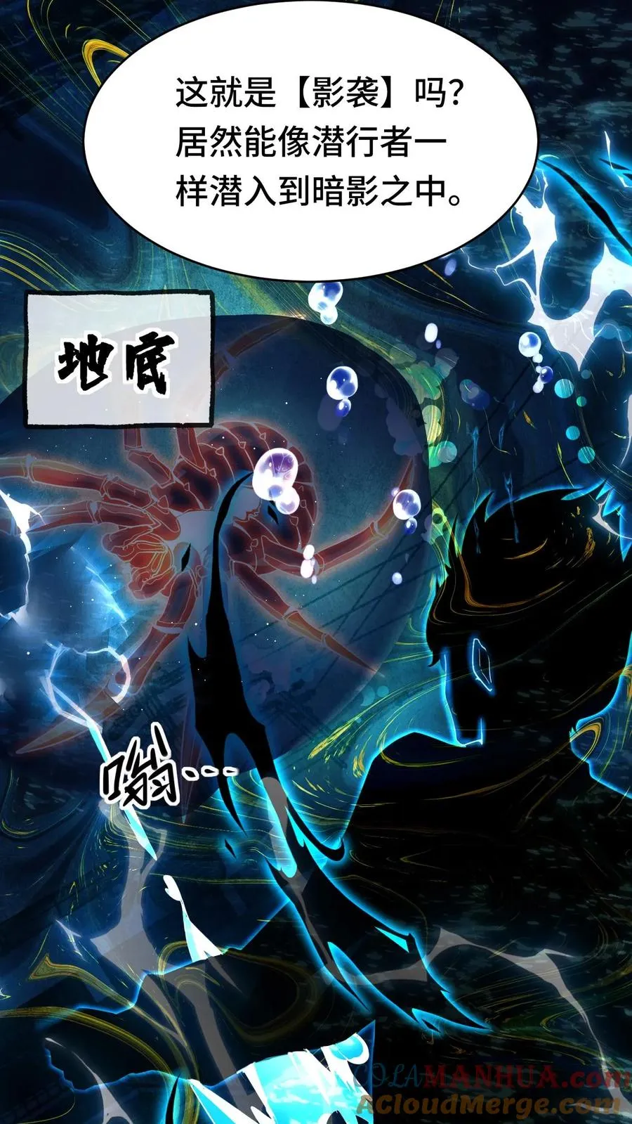 第33话 睡个觉都被爆菊24