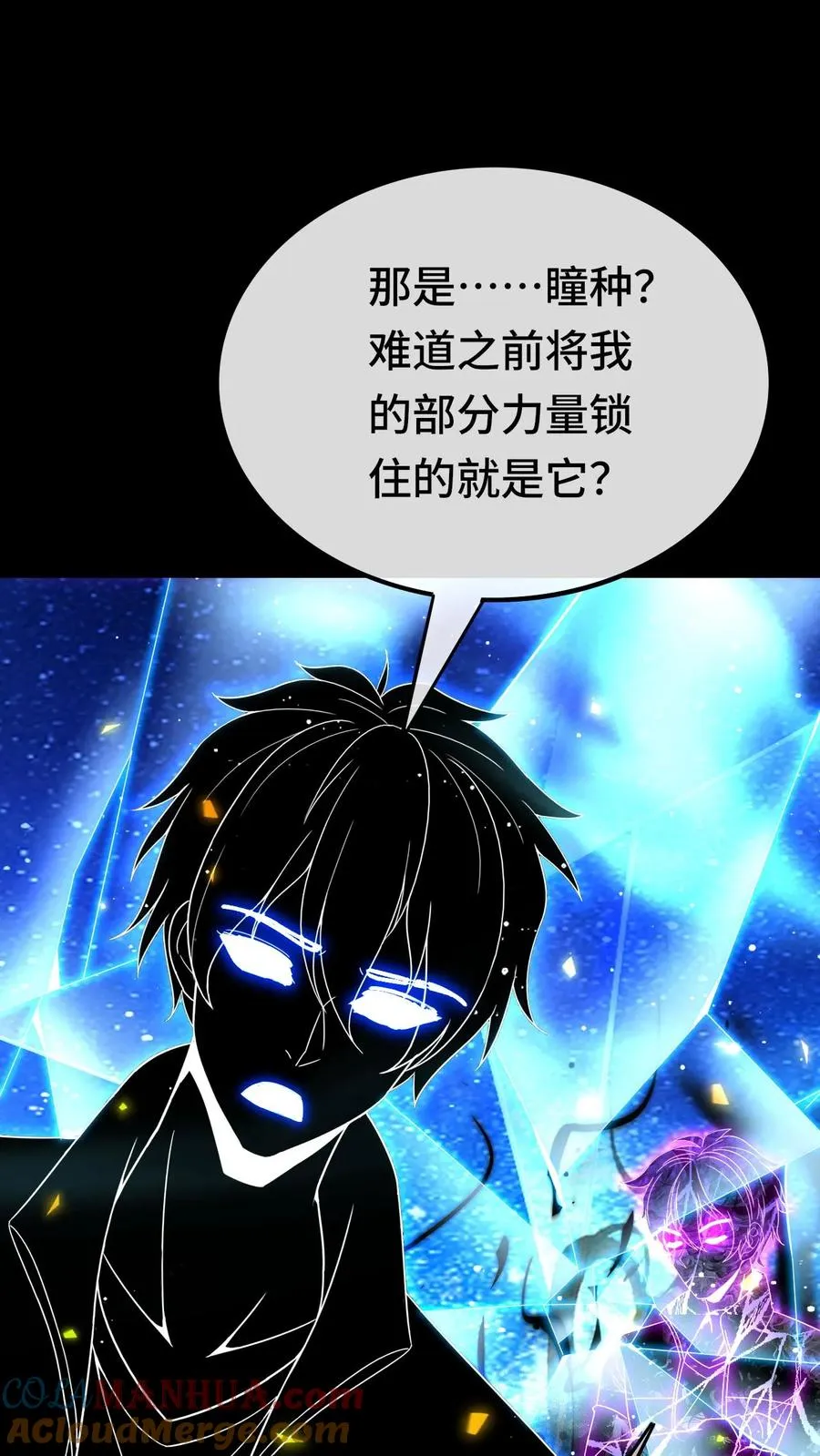 第111话 影种20