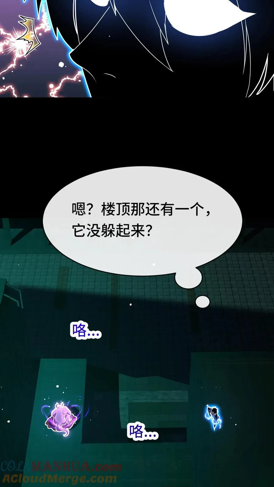 第41话 猎杀失败30