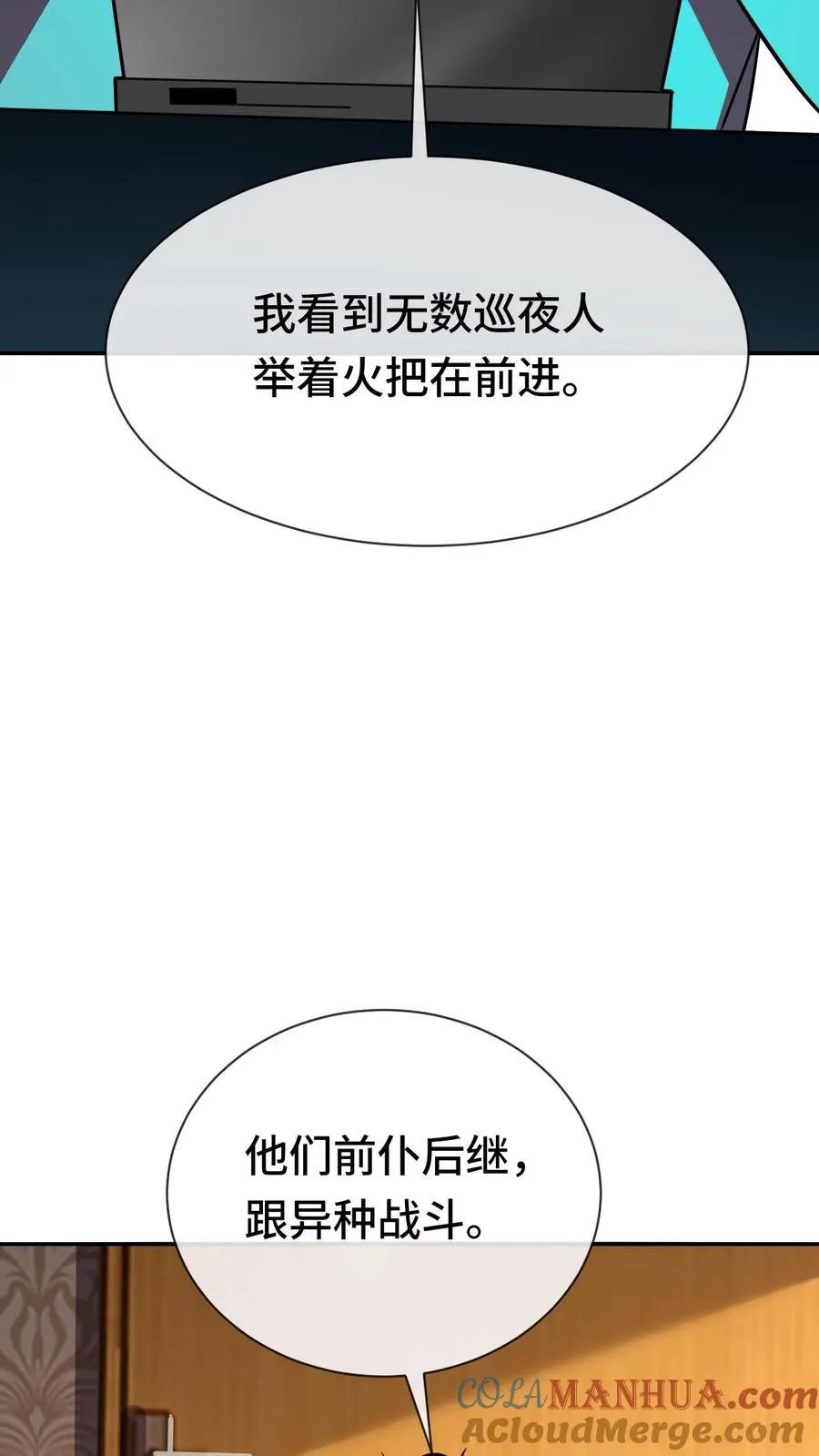 第69话 装个大的6