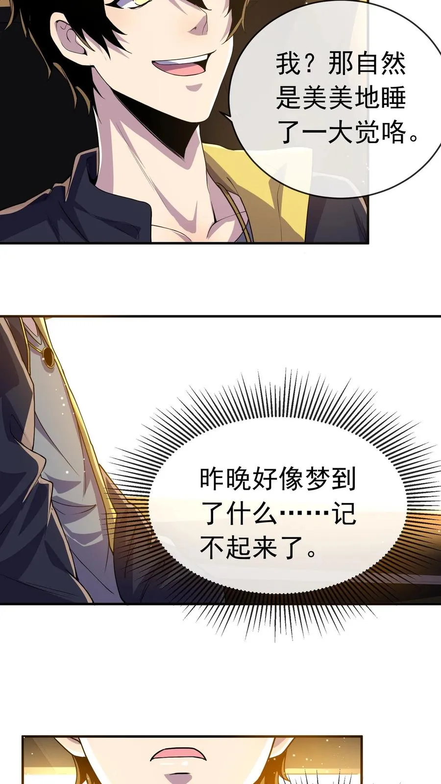 第100话 出发！前往训练营3