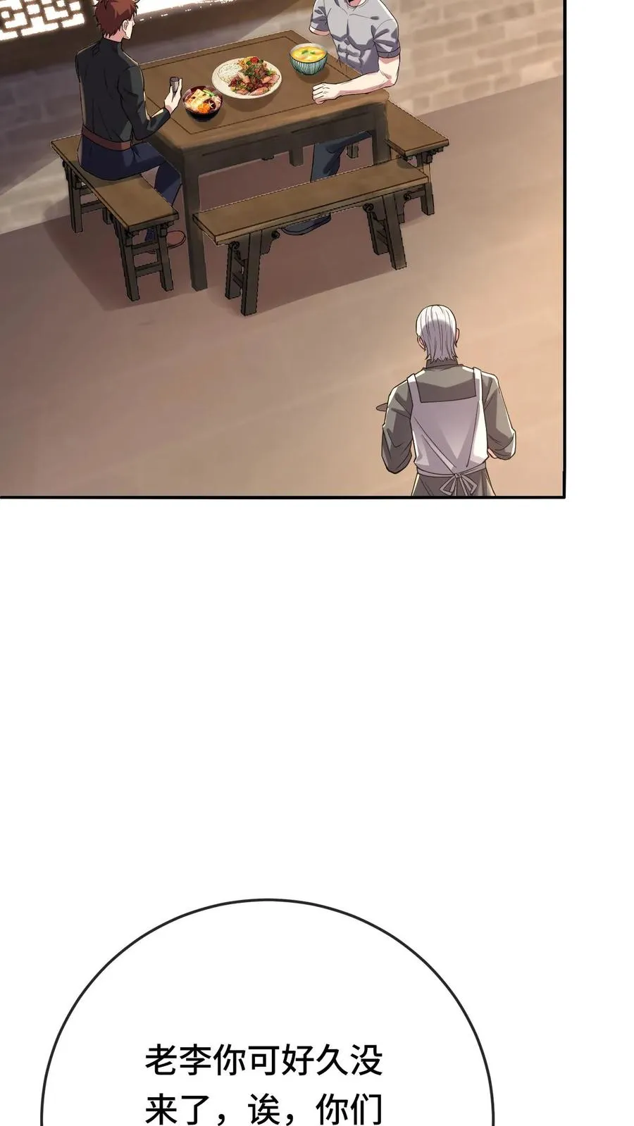 第165话 干活去啰！3