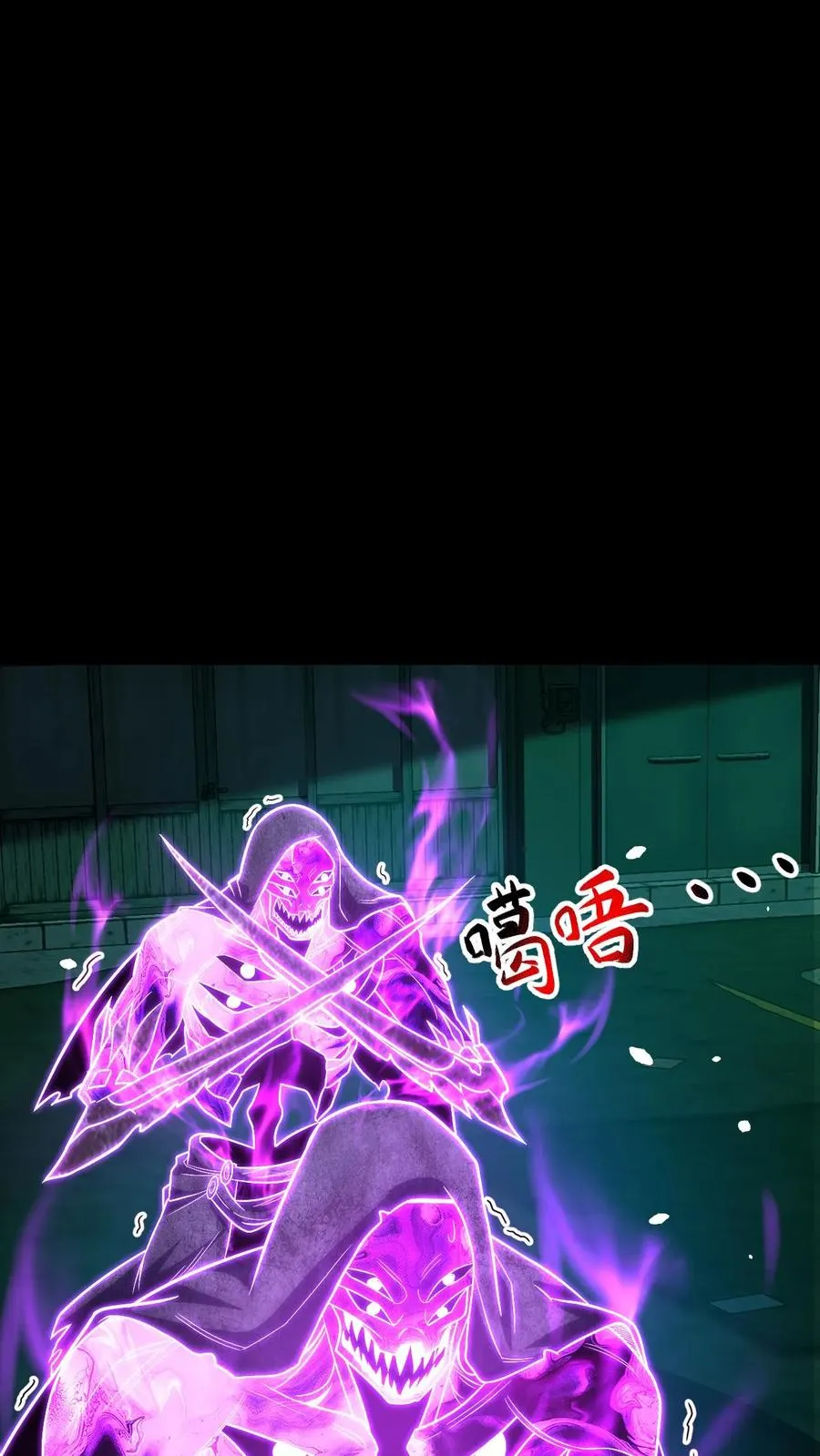 第56话 真正的高手1
