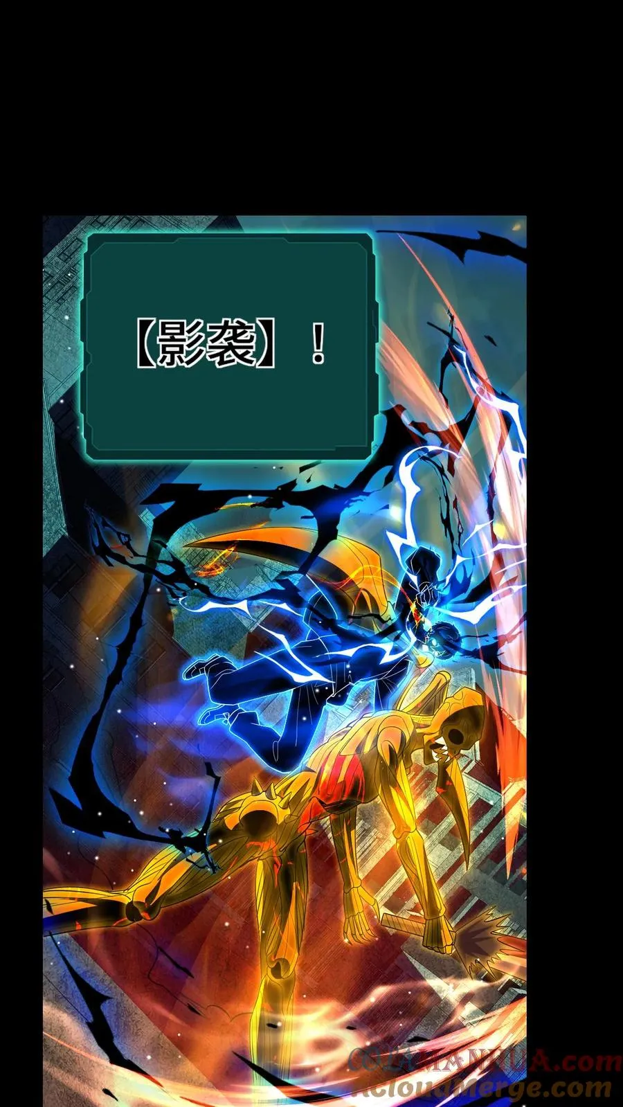 第150话 大战前夕8