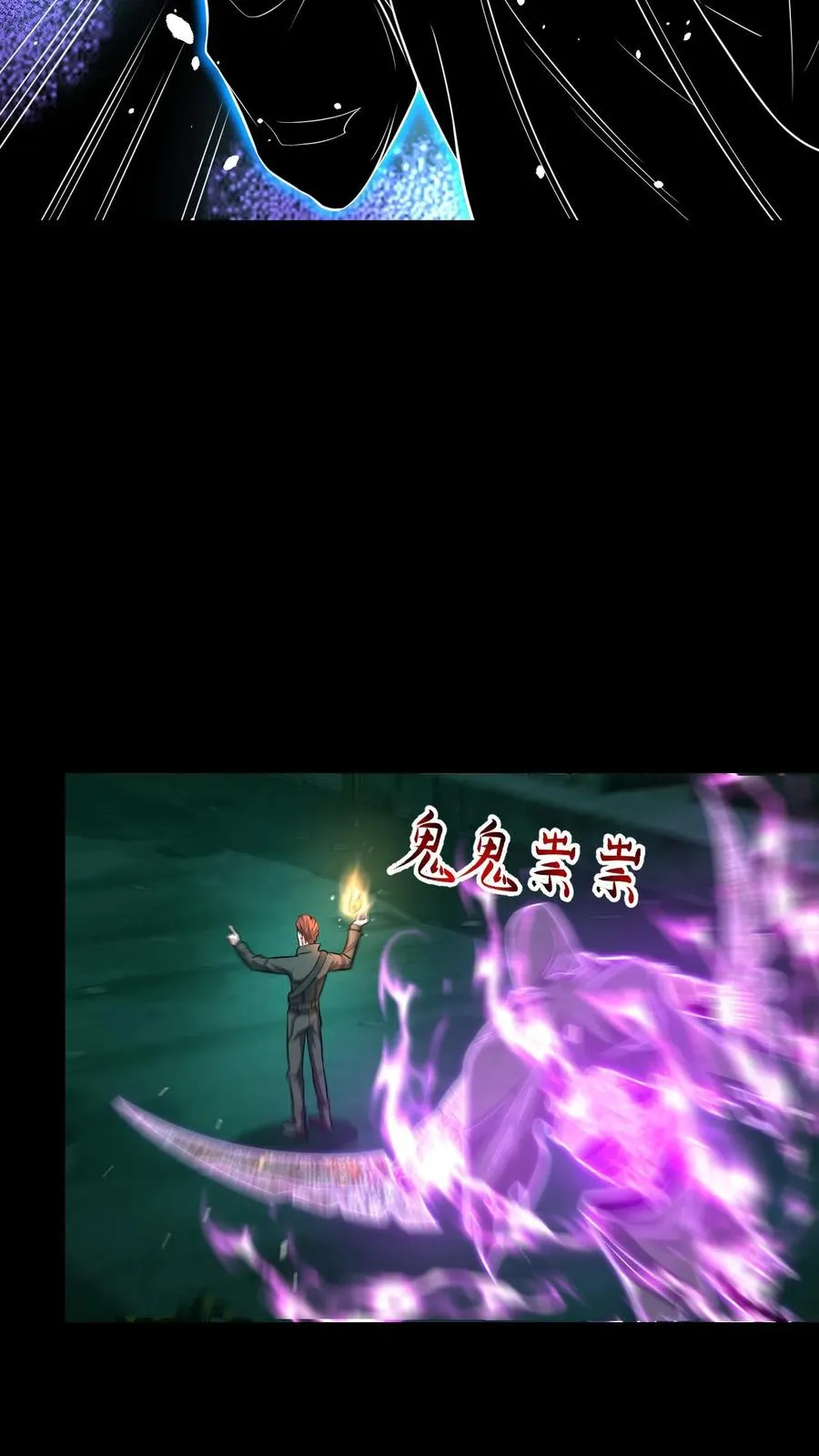 第56话 真正的高手15