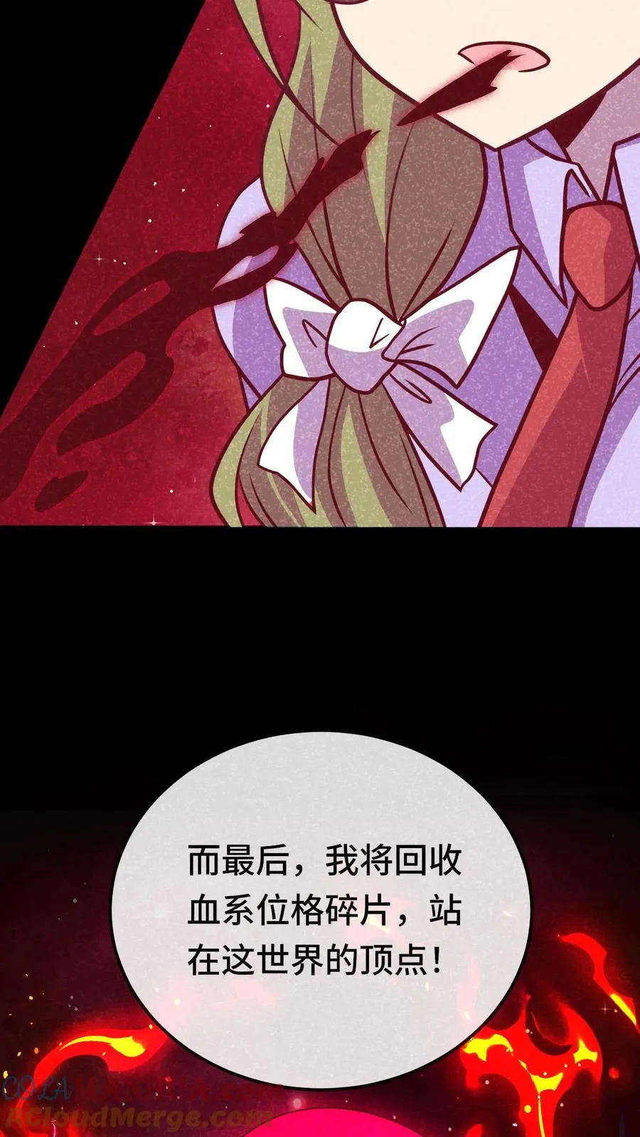 第191话 投入深渊22