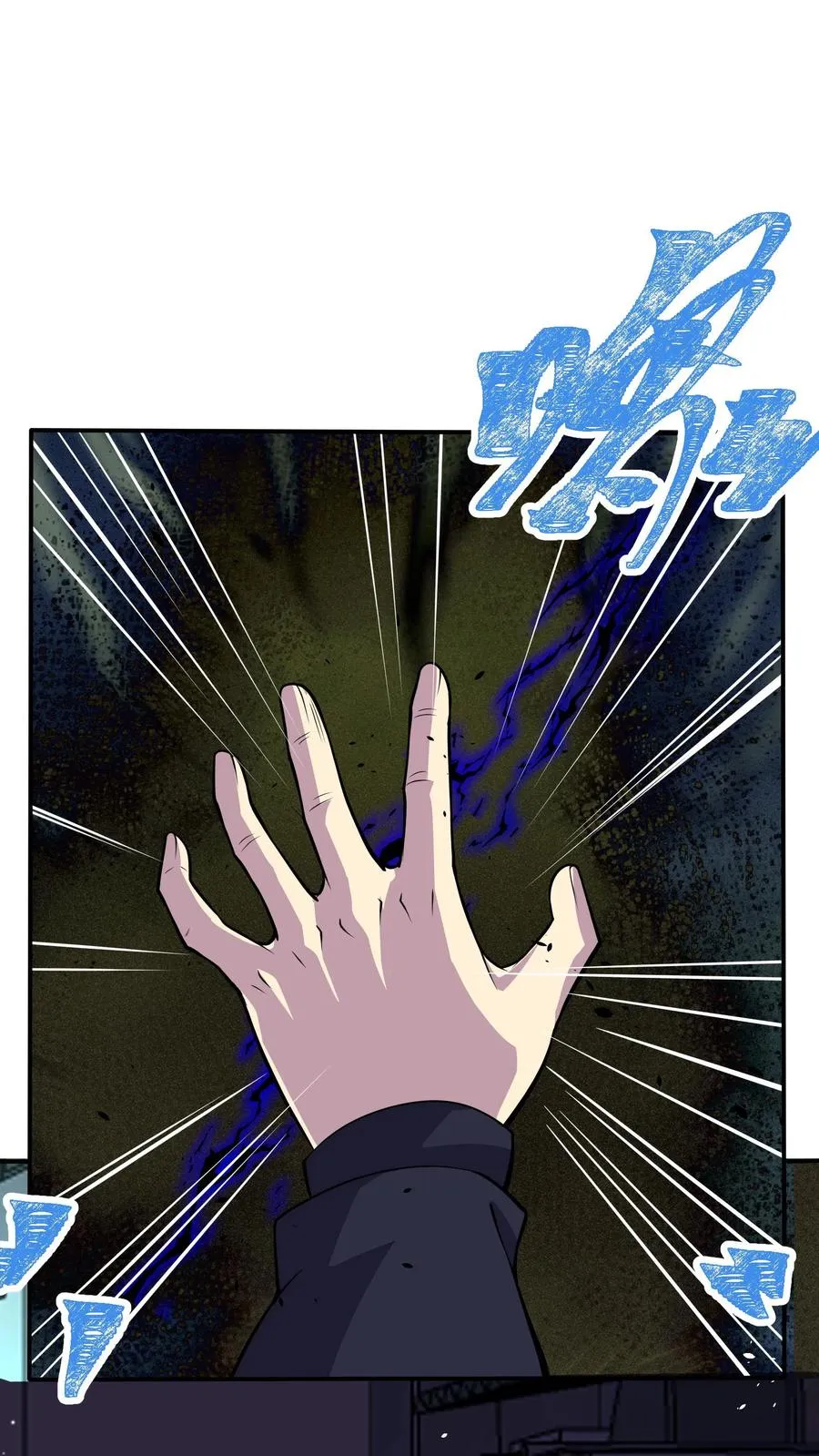 第21话 遥望55