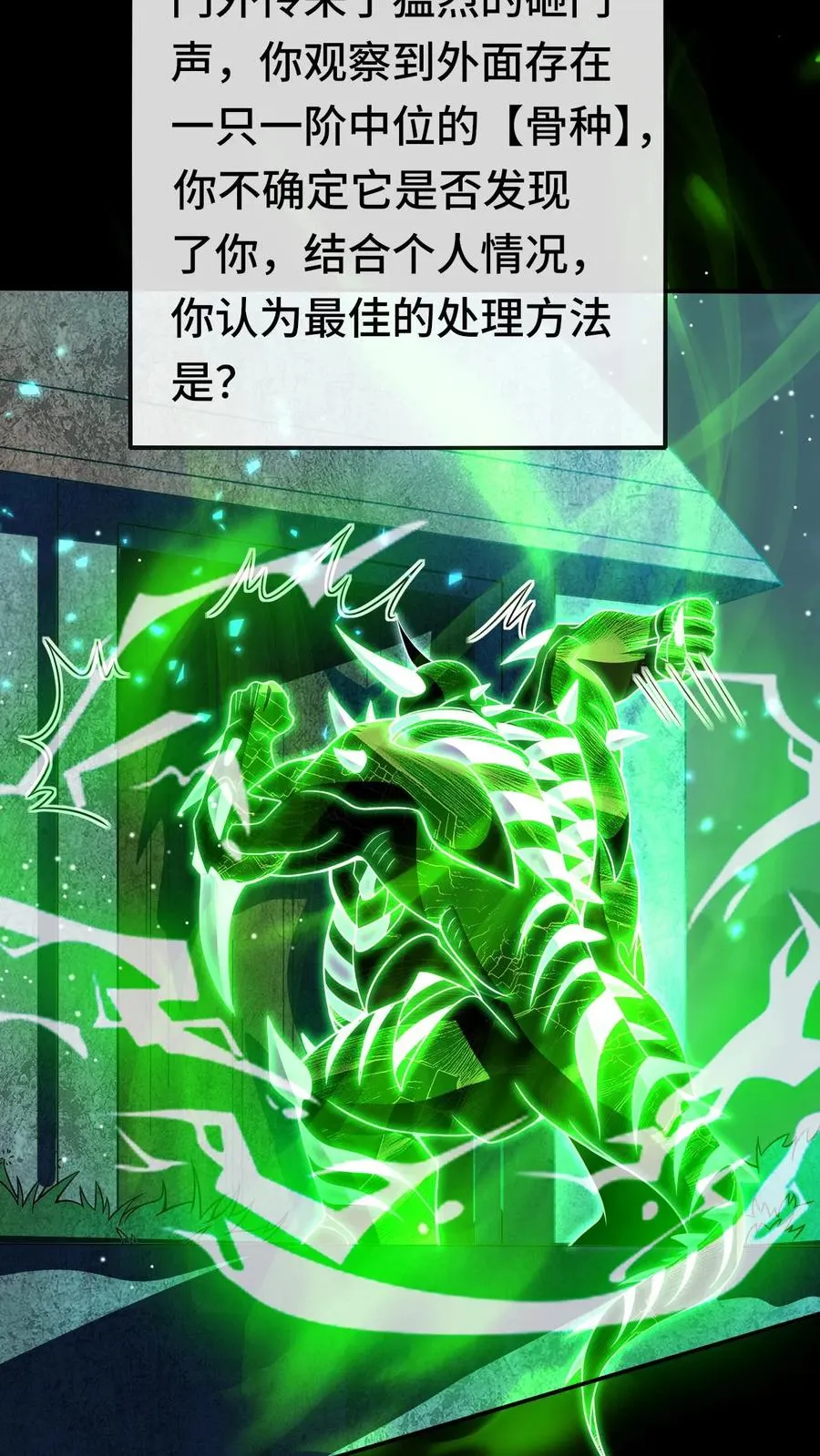 第159话 月考9