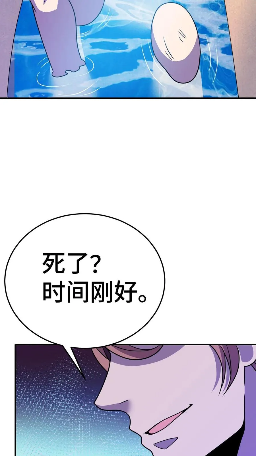 第182话 追踪19