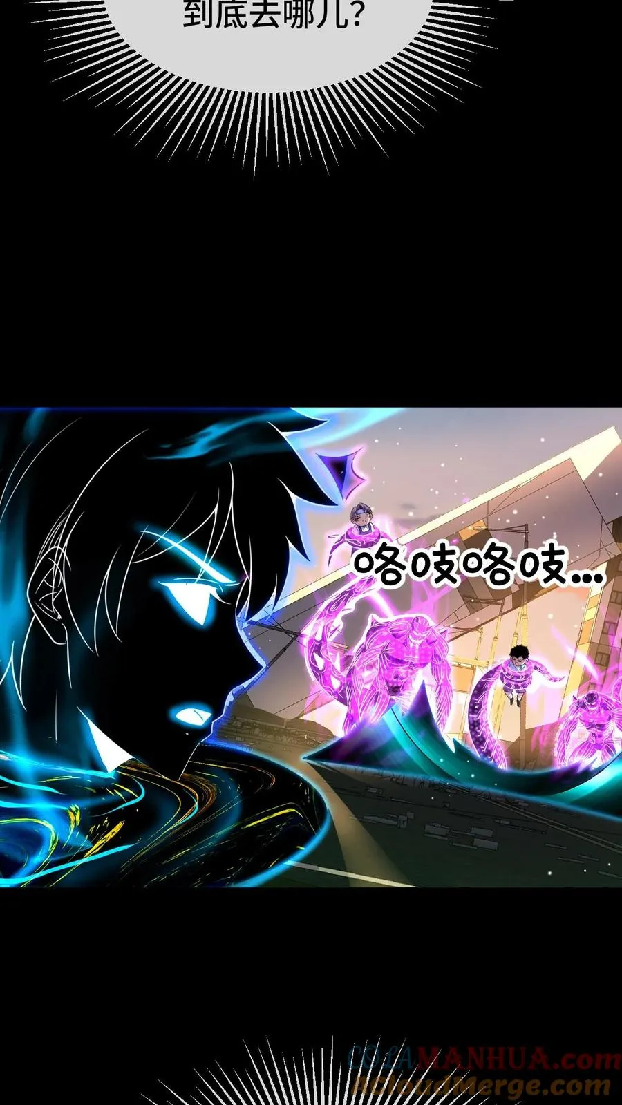 第85话 抉择32