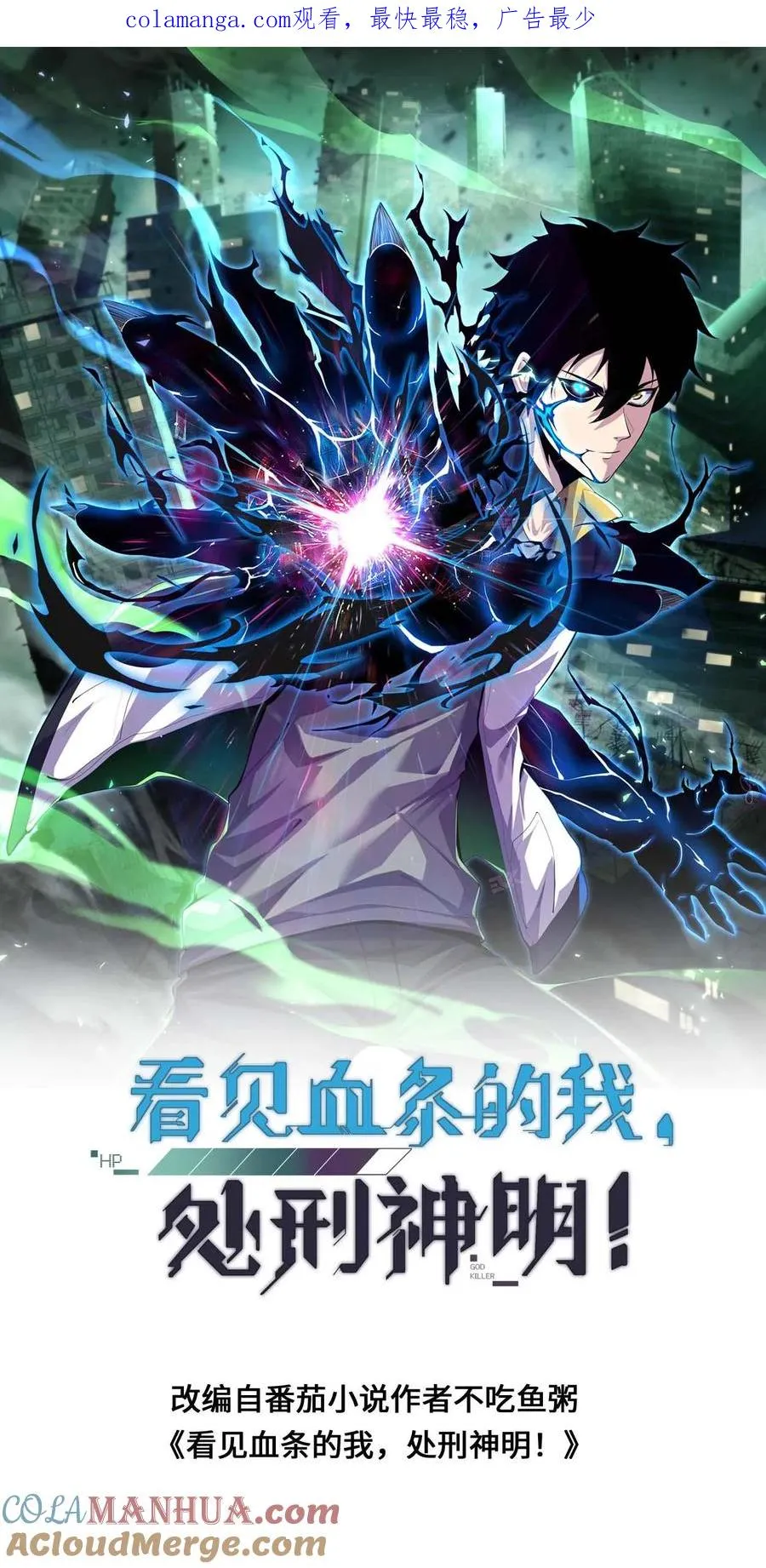 第193话 火龙果味的0