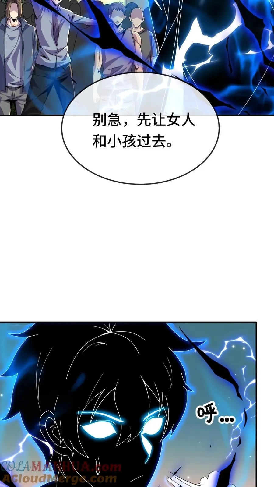 第82话 营救30
