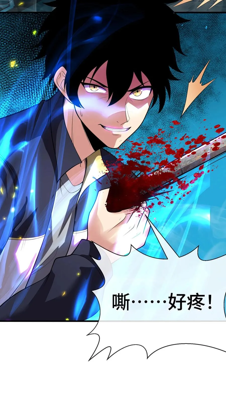 第137话 敌袭29