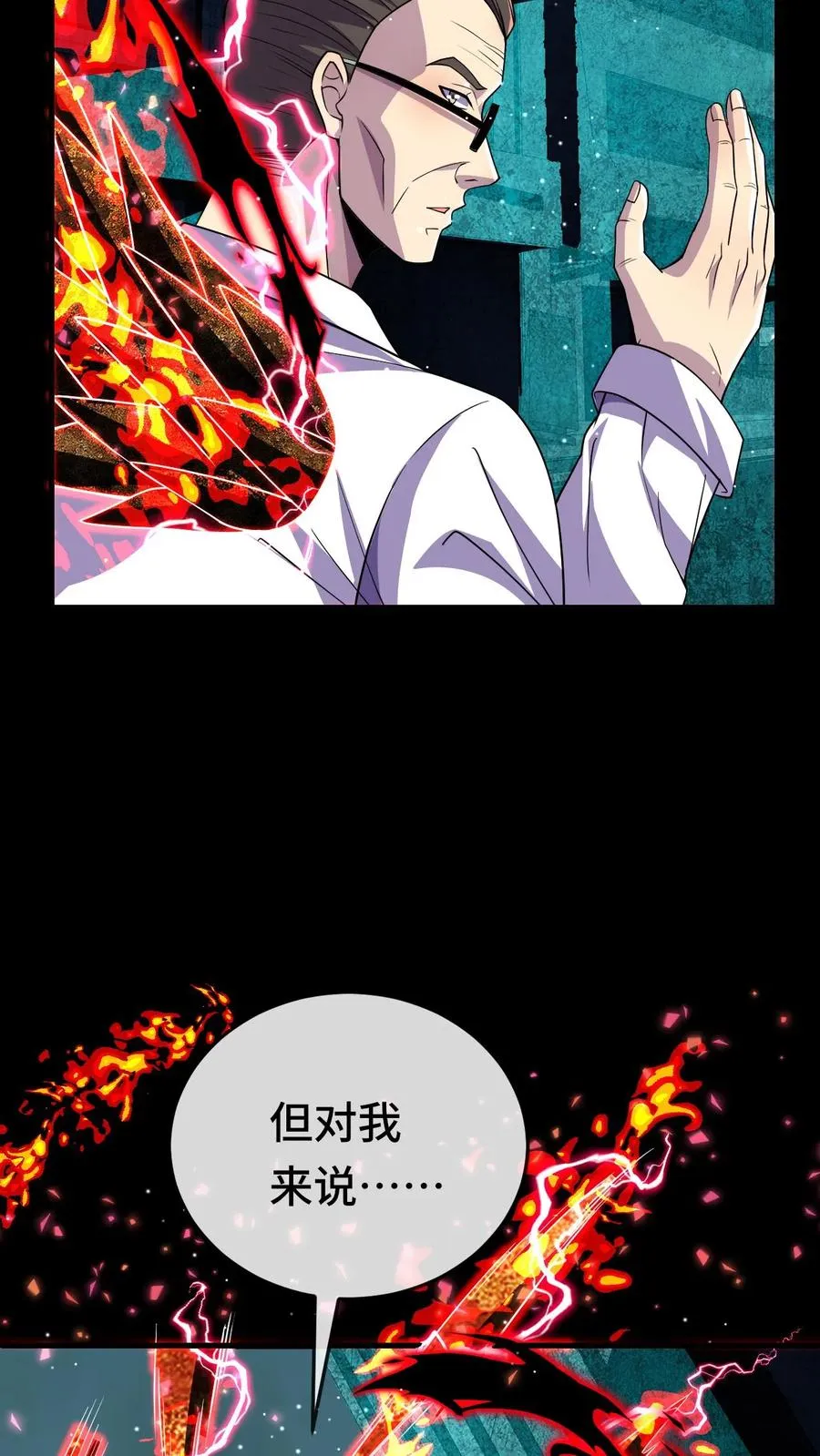 第189话 决战打响23