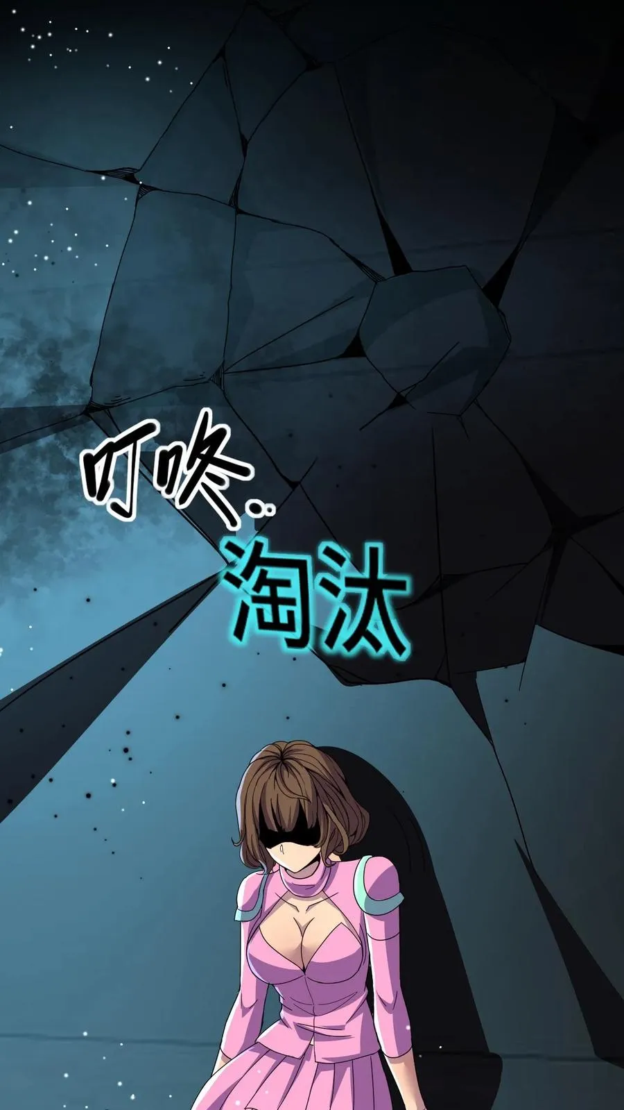 第136话 救人37