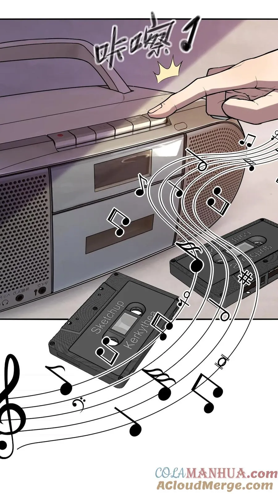 第9话 这里就是深渊？12