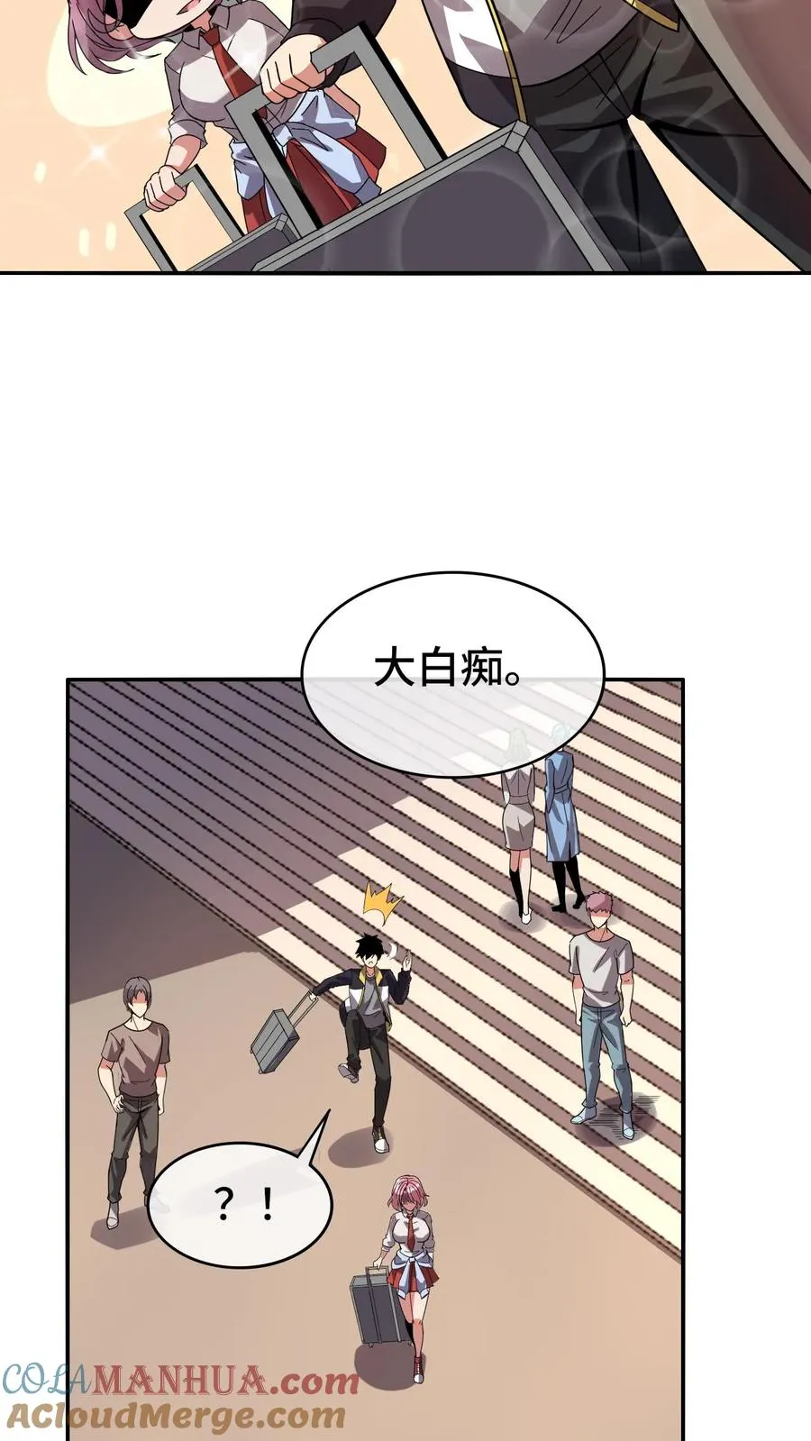 第118话 宿舍4