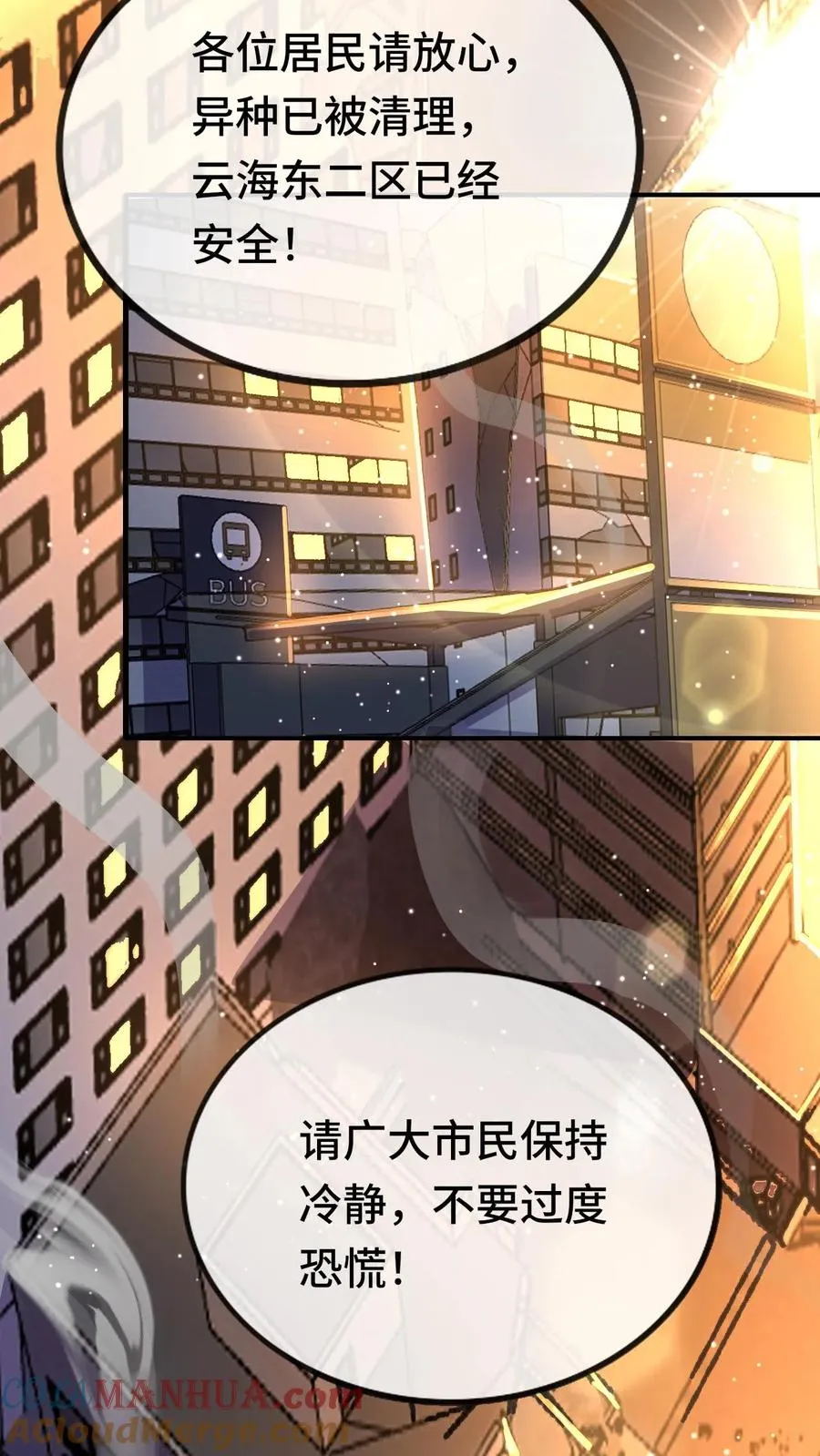 第156话 食物造反30