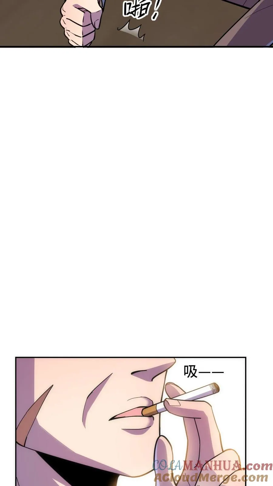 第31话 奇葩异种？8