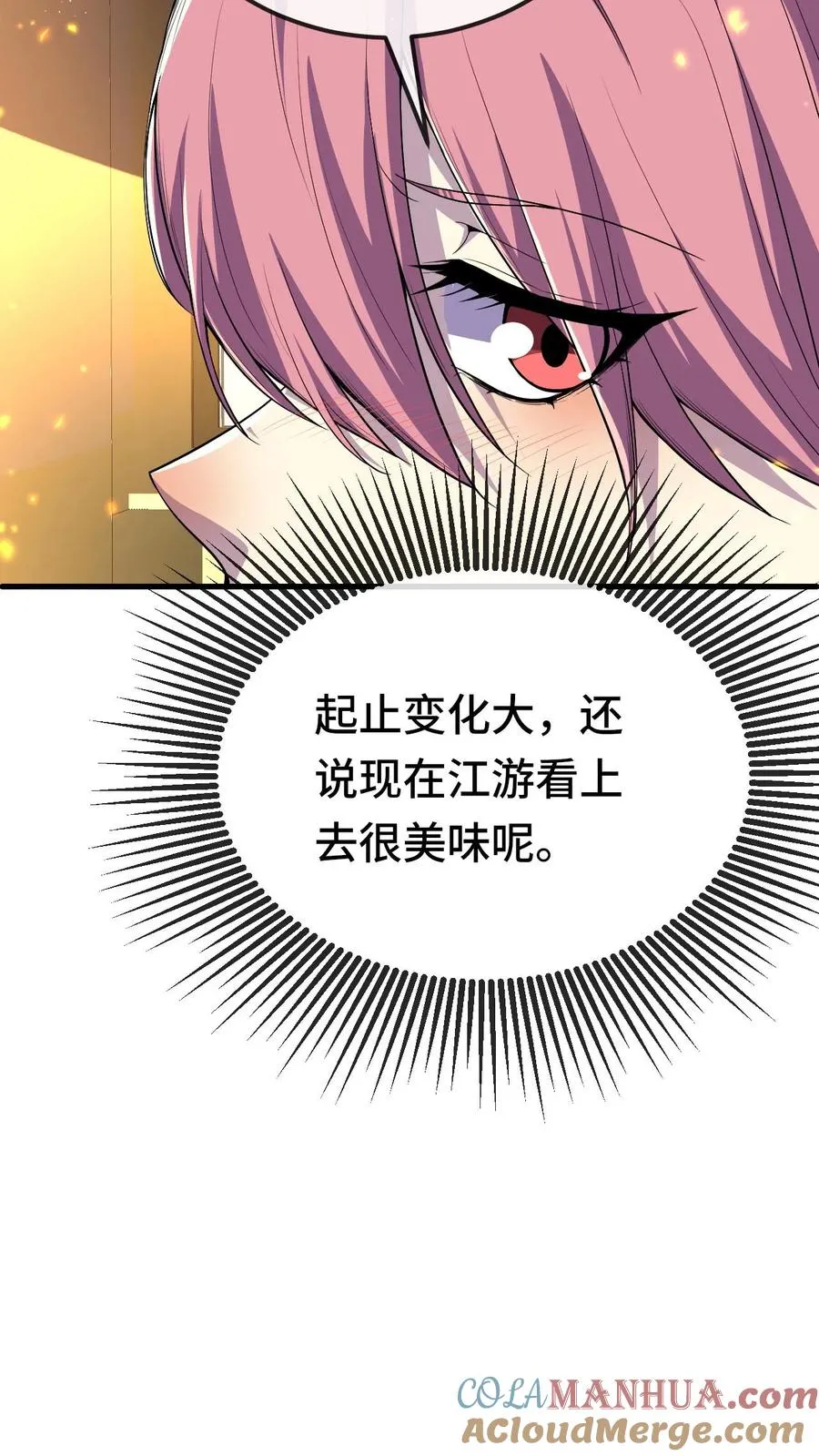 第159话 月考22