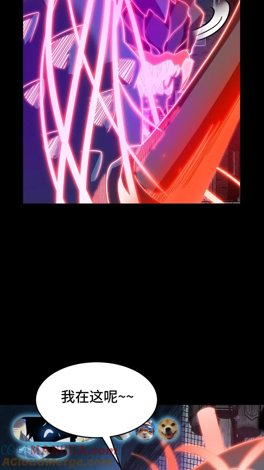 第34话 猎杀直播中30
