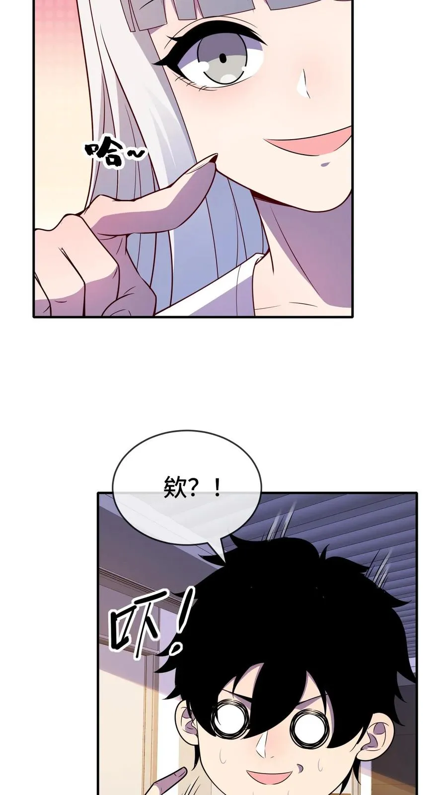 第59话 李小笛的猜想13