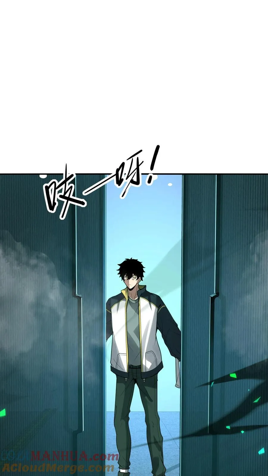 第105话 暗流涌动12