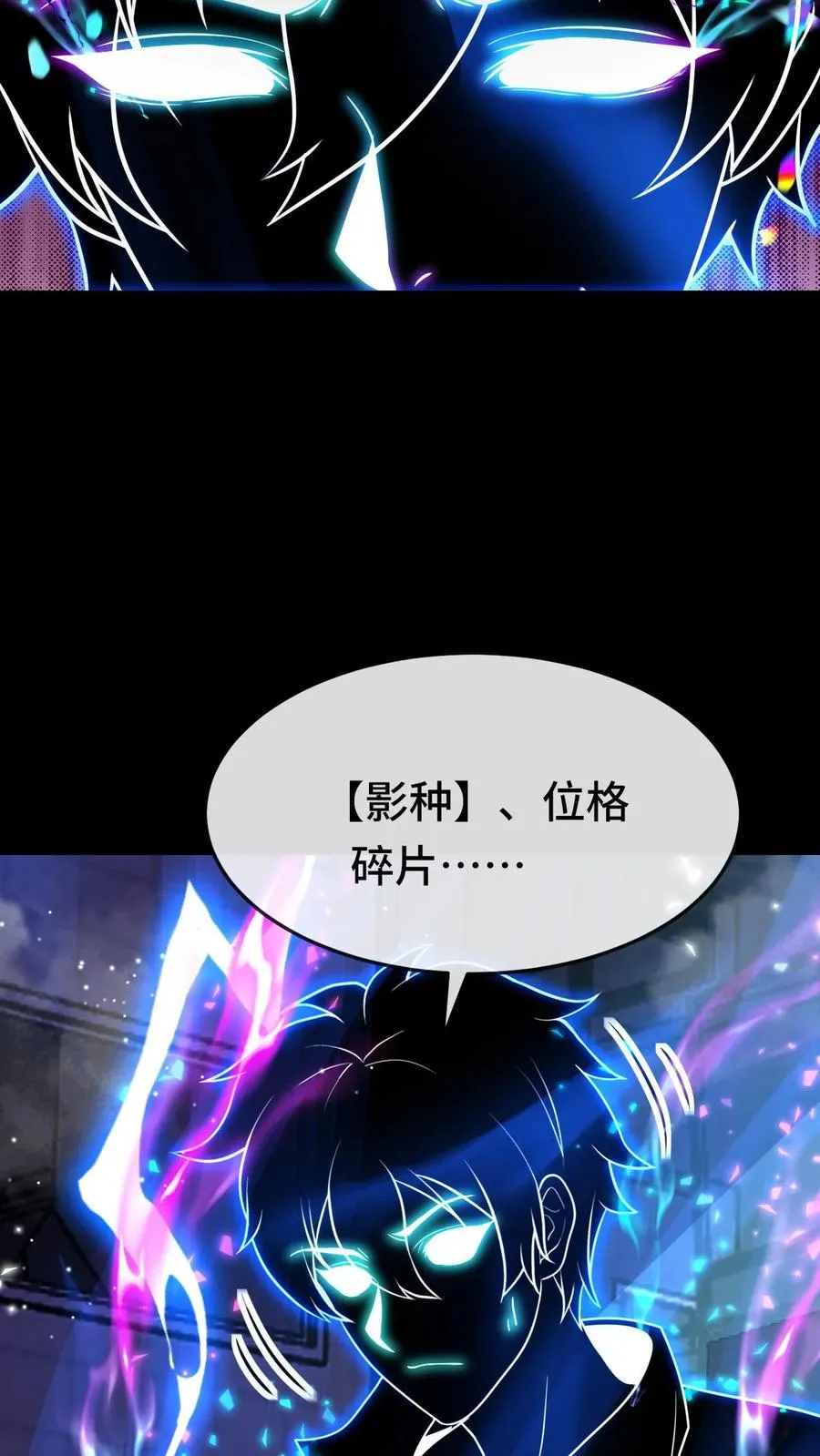 第112话 遗失的权柄25