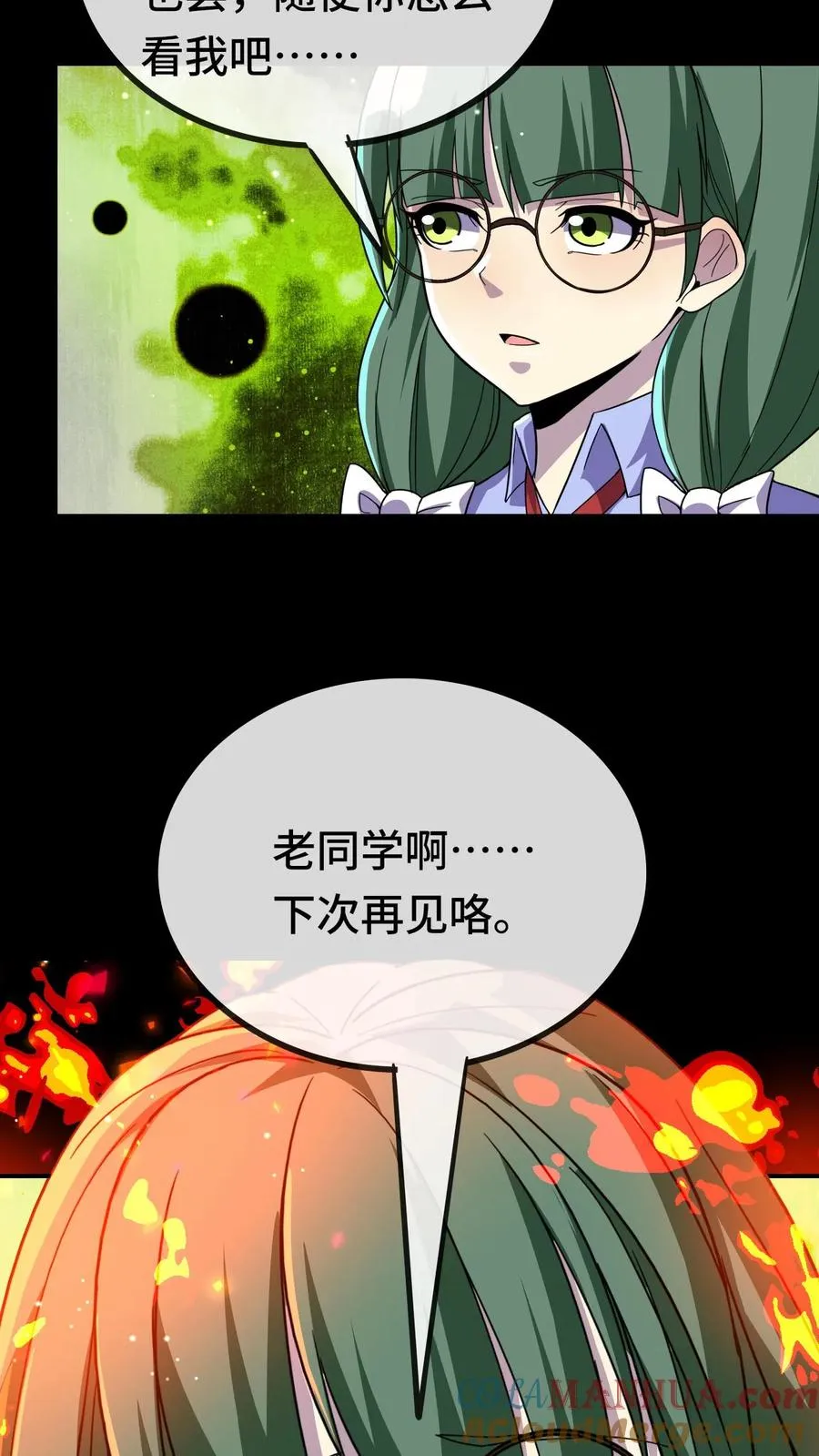 第173话 再见了，老同学18