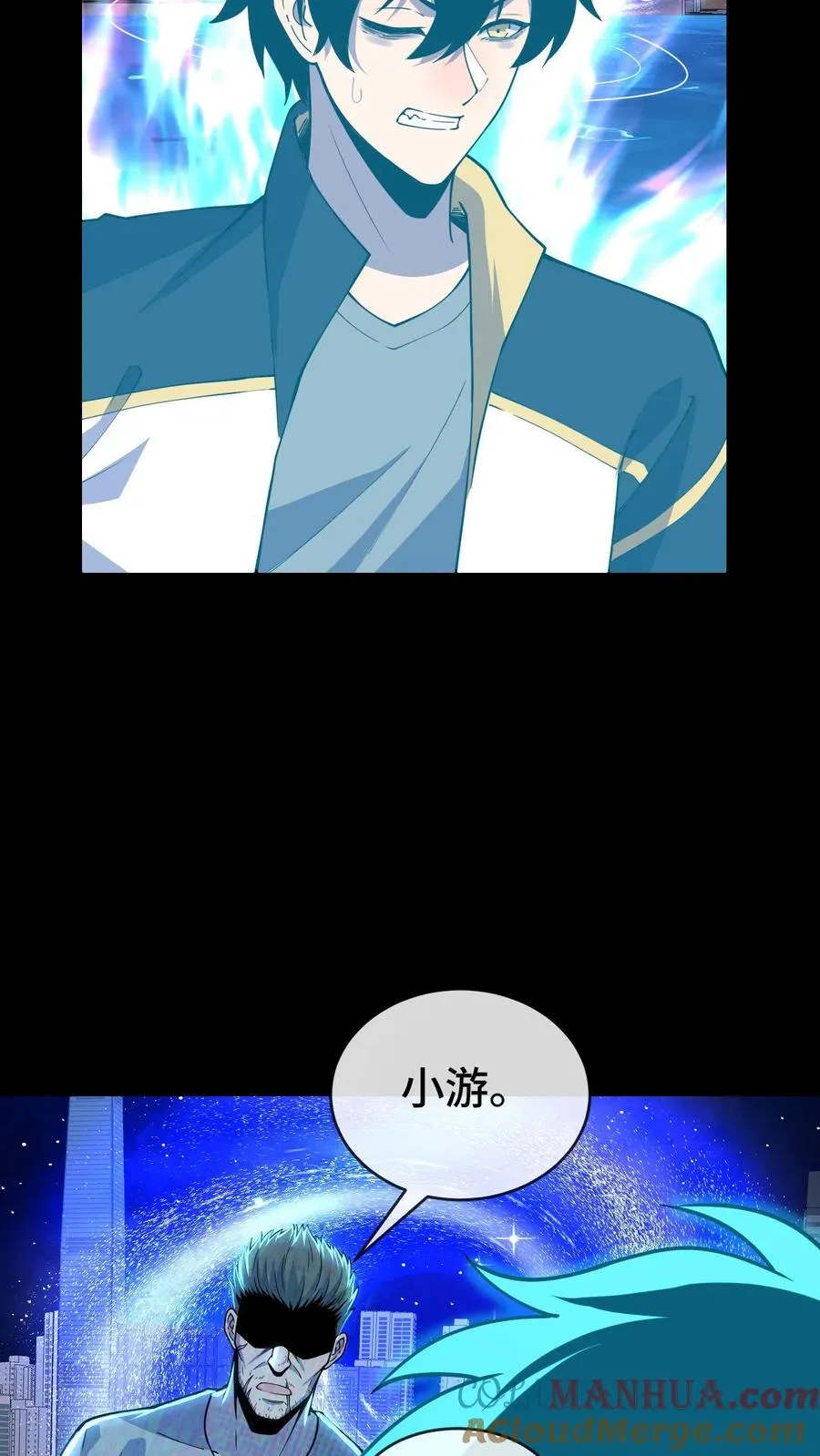 第64话 意识深渊16