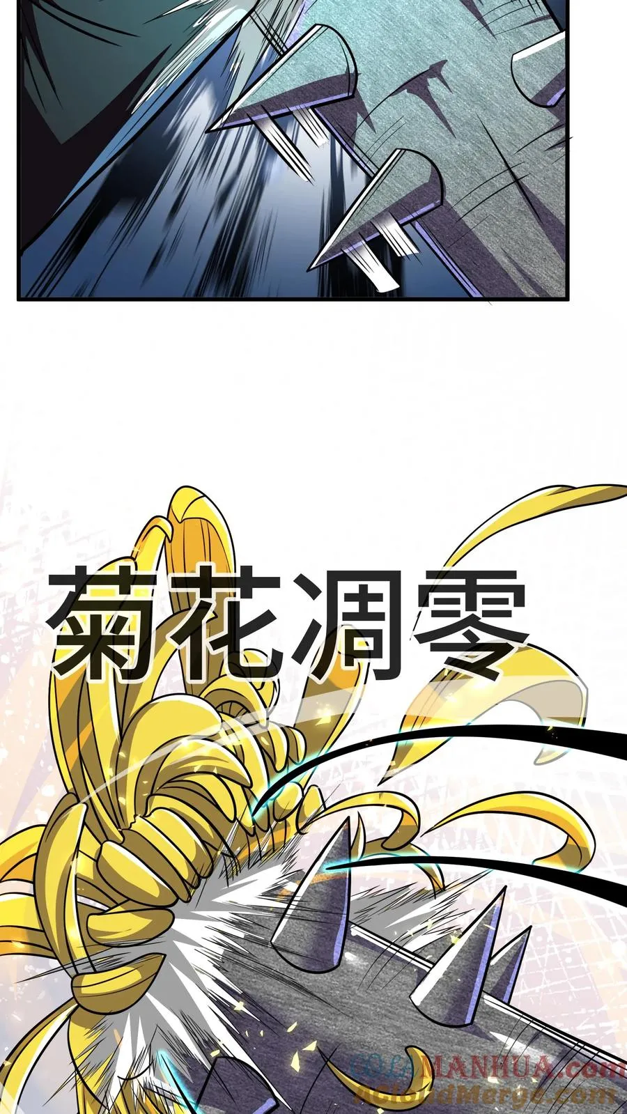 第123话 有什么招式尽管使出来！30