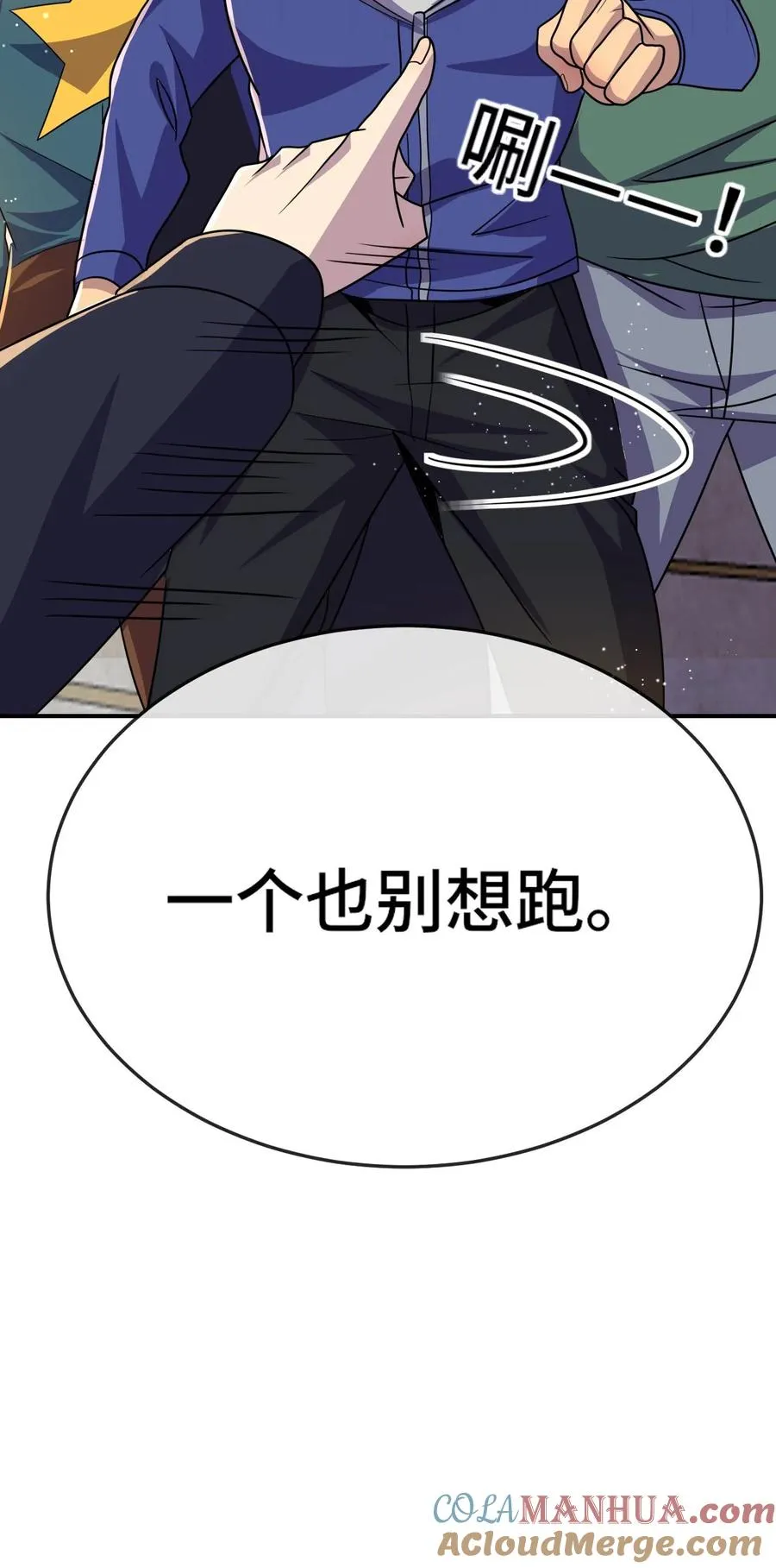 第119话 挑战30