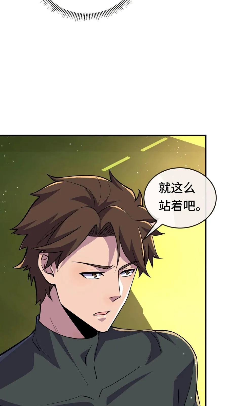 第129话 单练7