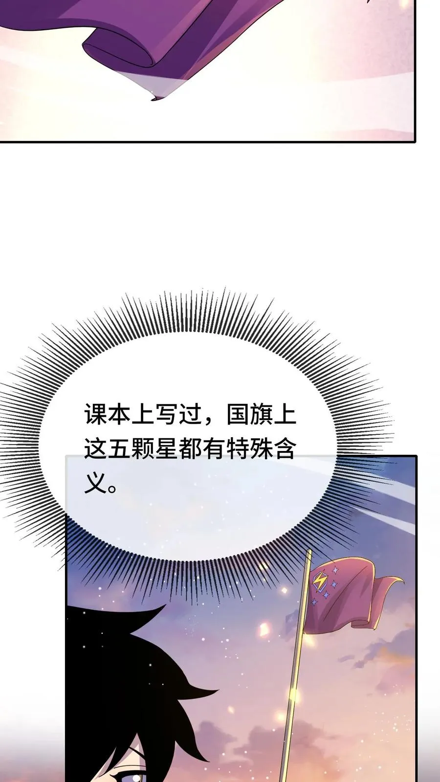 第141话 合作35