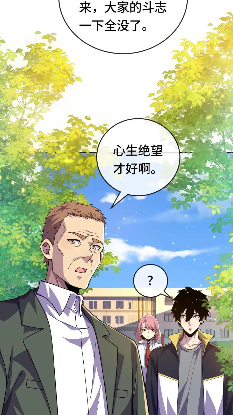 第127话 我会保护你23