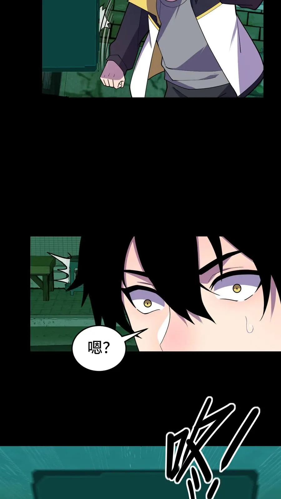 第31话 奇葩异种？37
